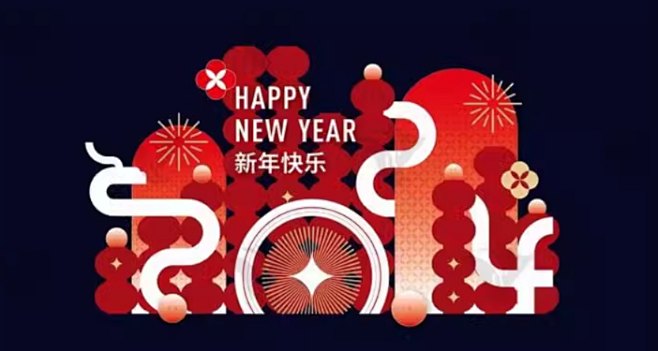 2024年龙年新年春节节日商场活动创意红...