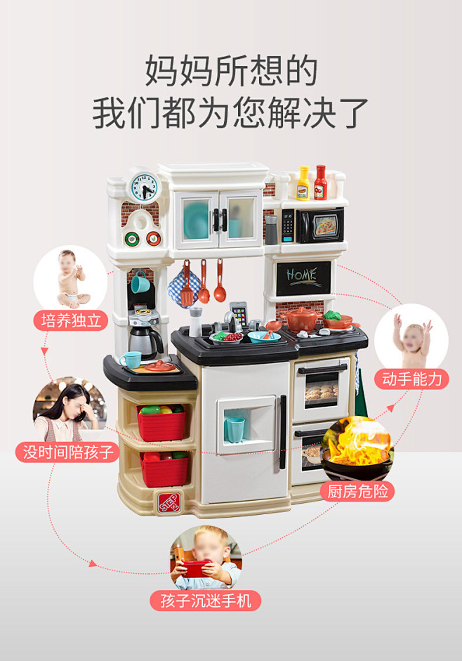 美国进口step2厨房儿童厨房玩具3岁女...