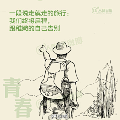 BixcAVZn采集到五四