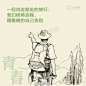 【青春，就是敢跟整个世界叫板的勇气】青春，是一封没有递出去的情书，是一地空空如也的酒瓶，是一段为了梦想奋不顾身的岁月，更是敢跟整个世界叫板的勇气。#五四青年节快乐#，只要努力，你想要的，岁月都会给你！via人民日报