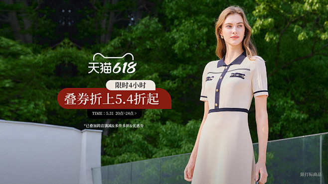 scofield女装官方旗舰店