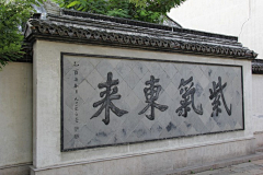 lowbell采集到雕塑