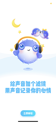 Zzzzhen采集到App-引导页