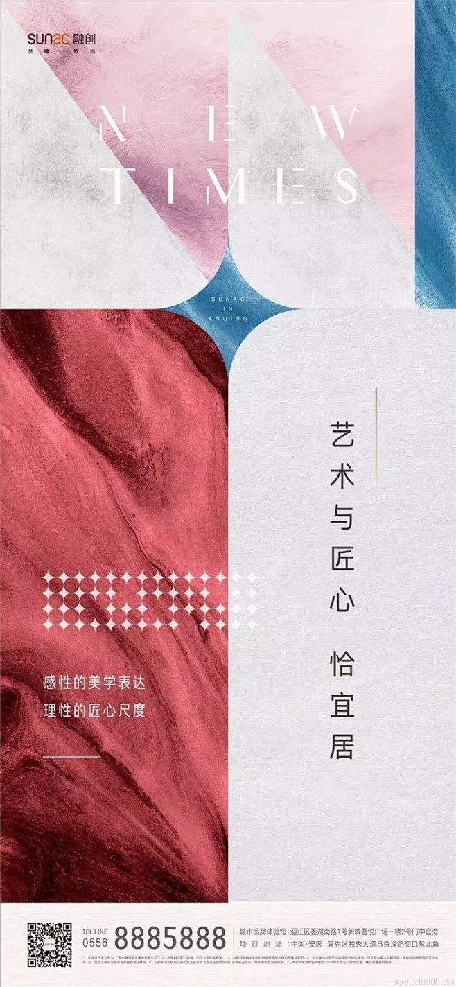 @到此为止′Here，∈点击进入主页，微...