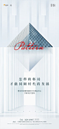 西安 | 华润·悦府 系列稿 1