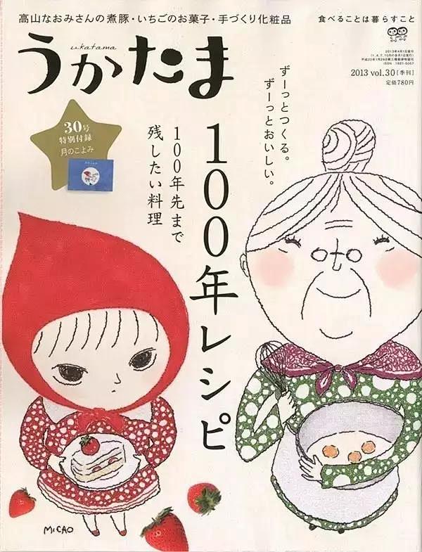 刺绣，海报，菜单，日式菜谱， 工业设计，...