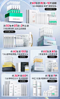 润百颜旗舰店