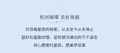 七七七~采集到文案