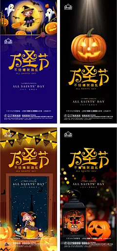 【素材能量站】海报 地产 公历节日  万圣节 南瓜 搞怪 系列 |302418 