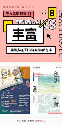 大漠求生中的Lai提莫采集到设计真言