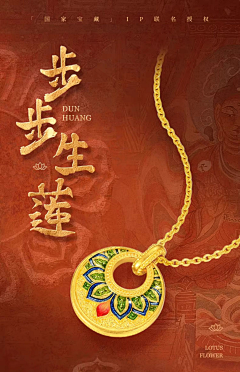 不太随意采集到产品图
