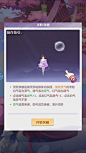 长安幻想-游戏截图-GAMEUI.NET-游戏UI/UX学习、交流、分享平台