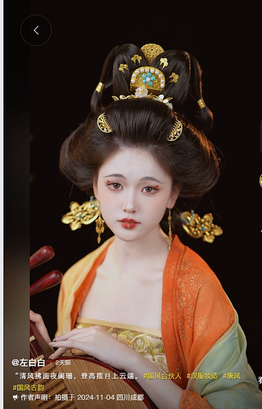 QQ浏览器截图2024110810240...