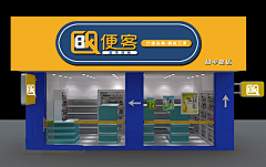 启示录采集到门头店招