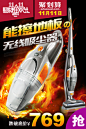电器 家用吸尘器家电 小家电 钻展直通车 主图 (210×315)