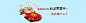 宣传banner