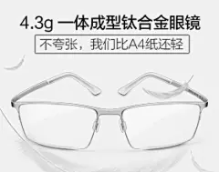 主海报-京东众筹-京东金融