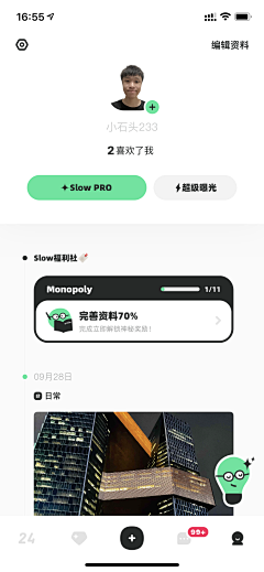 -Hanan丶采集到UI-APP-界面