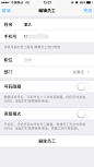 钉钉官网-钉钉，是一个工作方式