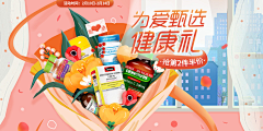 A_ヾ小洁采集到电商—简洁风banner