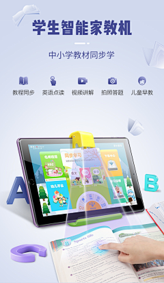 Danmy_C采集到学习机