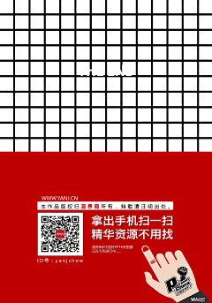 演界网PPT采集到（免费）PPT动画最创意