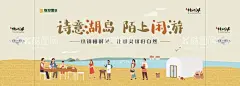 诗意湖岛  - 源文件下载【酷图网】亲子活动,背景板,商业,商业活动,展板,房地产DIY,地产DIY,暖场活动,缤纷,房地产,DIY,绘画,暖场,地产,活动物料,活动背景,广告设计,源文件,彩陶DIY,彩陶DIY活动,彩陶活动,彩陶手绘,DIY活动背景,水彩,手绘,