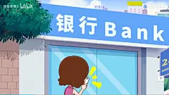 可可小爱公益广告剧：积极加强自我防范意识，提高识骗防骗能力 (4)