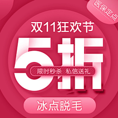 yzdvYv4W采集到1