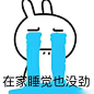 考完试后会发现 #搞笑#