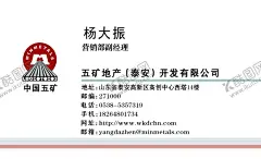 企业名片 【酷图网】名片,企业名片,高端名片,PVC卡,卡片