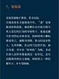 古代txl的十种称呼
