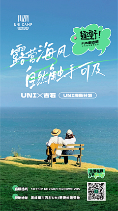 自负又气盛采集到当期灵感