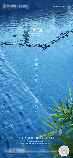 谭雀采集到更新【源文件design006.com】