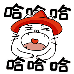 哈哈哈
微信表情 QQ 表情包 GIF 动态图 插画 #山城冻画# #冻疮长在膝盖上# 张武益 原创 手绘 冻疮君 猫猫 贴纸 手账周边 标签 肥宅快乐 摸鱼 躺平 偷懒 葛优躺 GIF