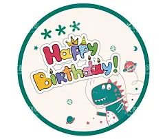 生日快乐清新男孩子  - 源文件下载【酷图网】生日,快乐,小恐龙,清新,可爱,男孩子