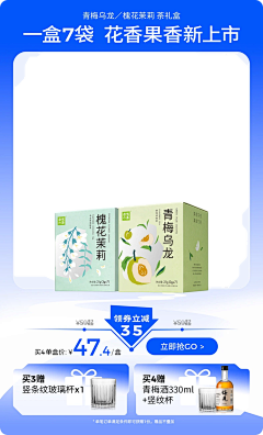 林滚滚（🍂采集到活动排品