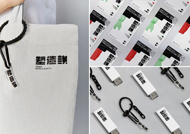 2024台湾金点新秀设计奖获奖作品--传...