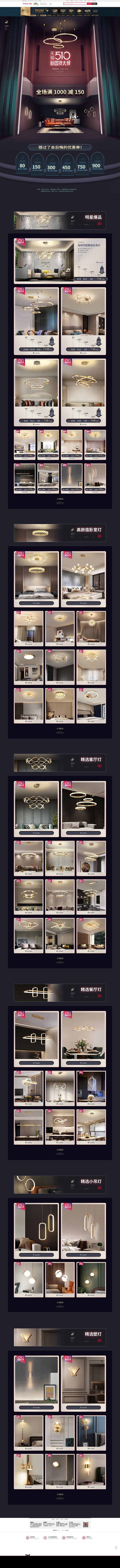 国货大赏-给亮旗舰店-天猫Tmall
