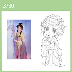 小花篮3