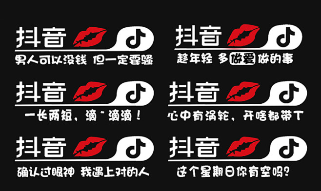 抖音车贴2018款创意抖友logo汽车立体贴纸改装尾标段友tv内涵段子淘宝