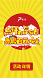 点评功能闪屏 banner-01
