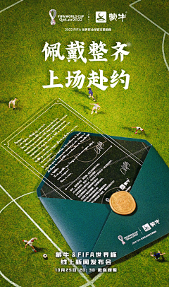 伟777采集到金融银行