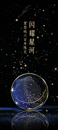 魈~采集到摄影
