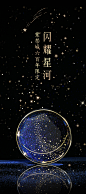 【故宫新彩妆】爆闪星空腮红-元气暖橘雾面哑光-紫禁城600年限定-淘宝网