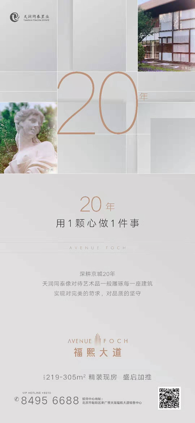 8266aa8420f309c37588...