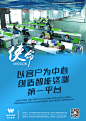 长沙电梯广告-2