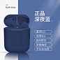 彩色马卡龙耳机精修