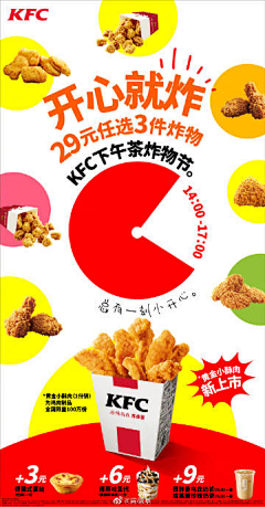 光头馄饨采集到包装