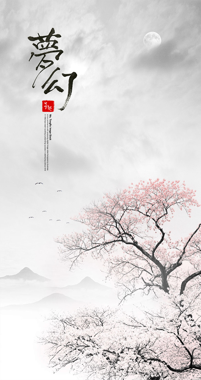 古典中式水墨唯美梦幻山水风景鲜花花朵植物...